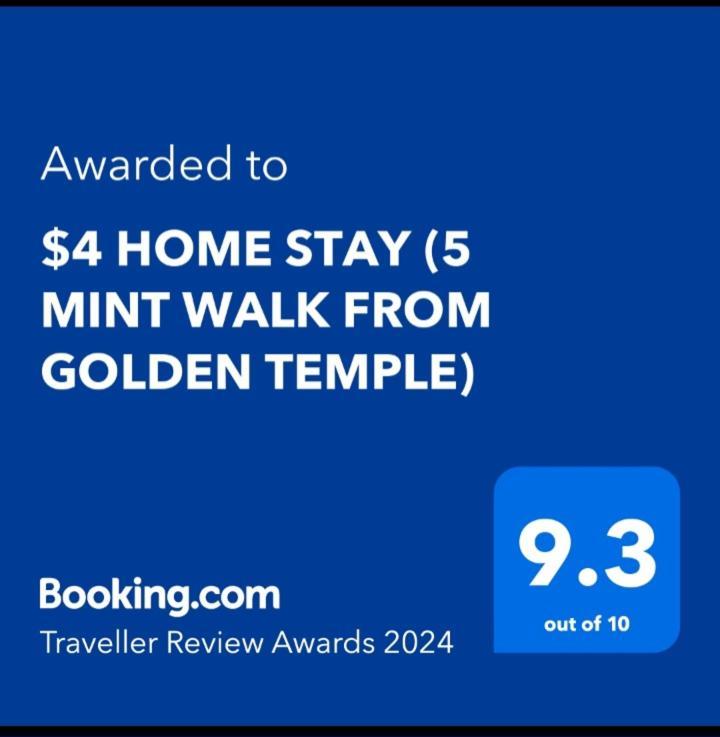 $4 Home Stay Амритсар Экстерьер фото